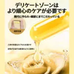 潤滑ゼリー-女性用-人気ランキング ローション-女性向け ローション-女性向け-媚薬 ラブローション-女性用-人気ランキング