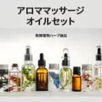 早漏防止グッズ 精力剤-勃起-即効性-男性用 早漏防止スプレー 潤滑剤ゼリー 男性 マカデミアナッツオイル