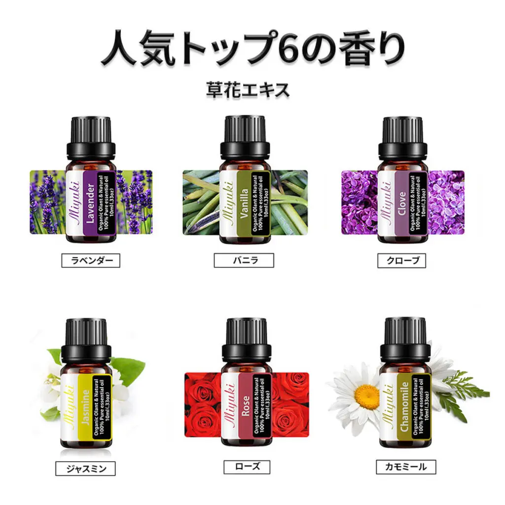 遅漏改善オナホ ウチワサボテン キャリアオイル ローション セックス/// アンミオイル