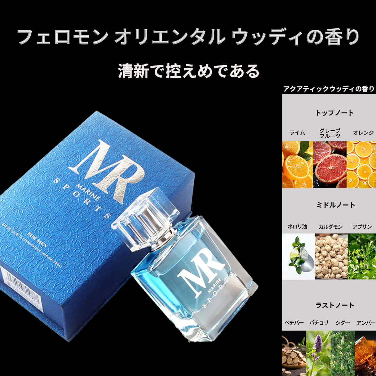 男性用フェロモン香水 媚薬-香水 ココナッツ 香水