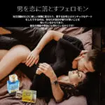 フェロモン-香水-男性用 香水 メンズ 石鹸の香り サンダルウッド 香水