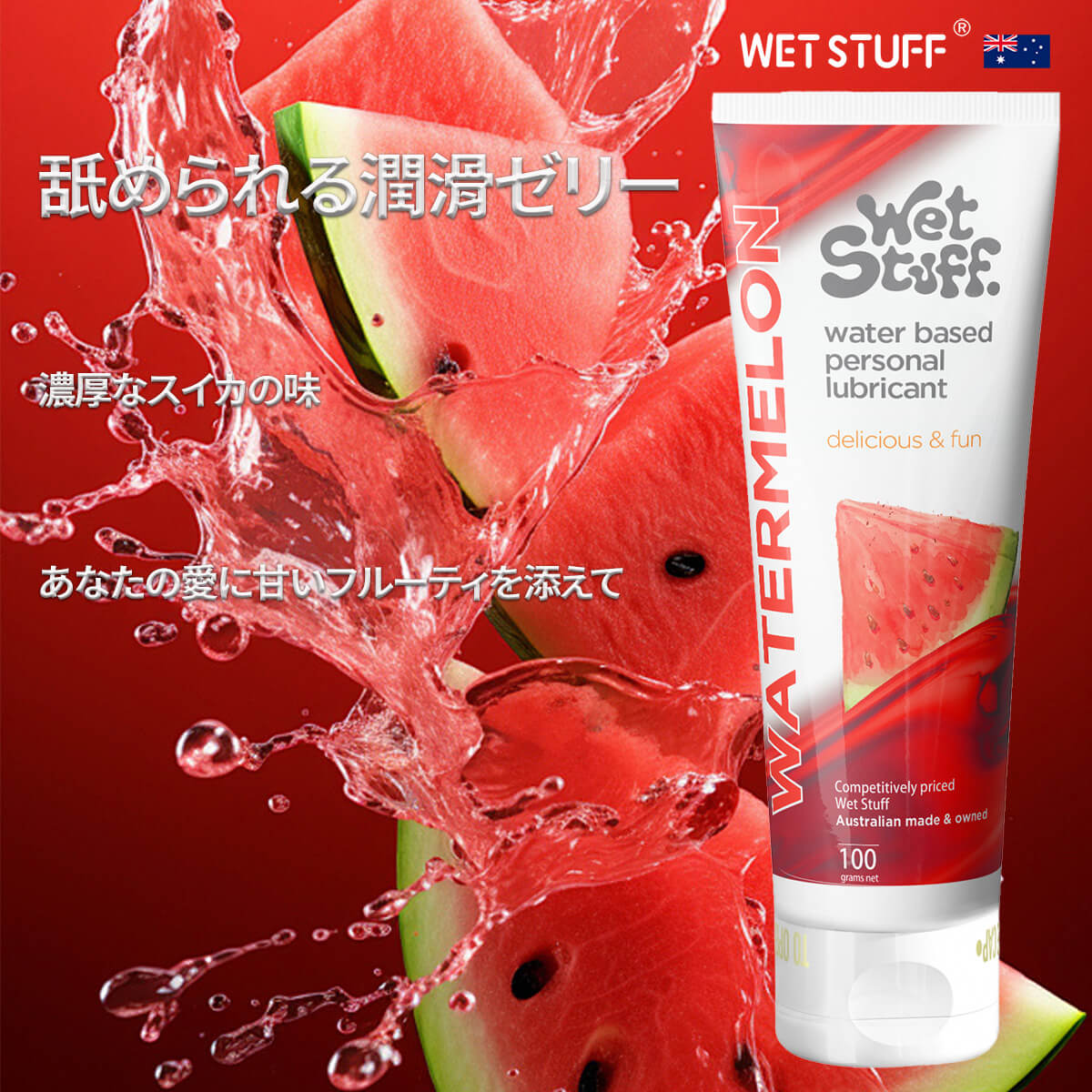 Watermelon lubricant，Edible lube，Oral mouth lube，Water based lube, High ...