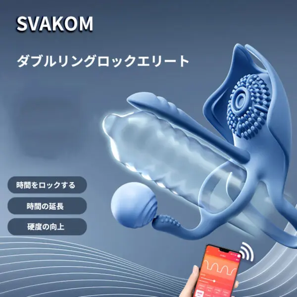 ポケットテンガ 女性 テンガ 女性向け とびっ子 ローター 遠隔