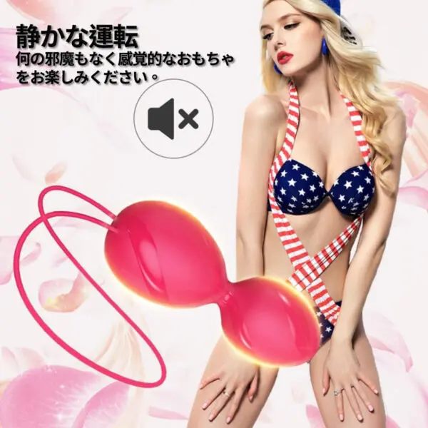 ポルチオ開発用バイブ 阴道ケア インナーボール 阴道トレグッズ 人気 1位