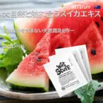 自慰器-女 温感ローション オナホ-フェラ-口