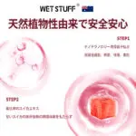 lubricant-for- female
