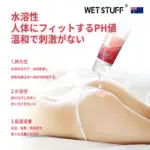 ラブジェル