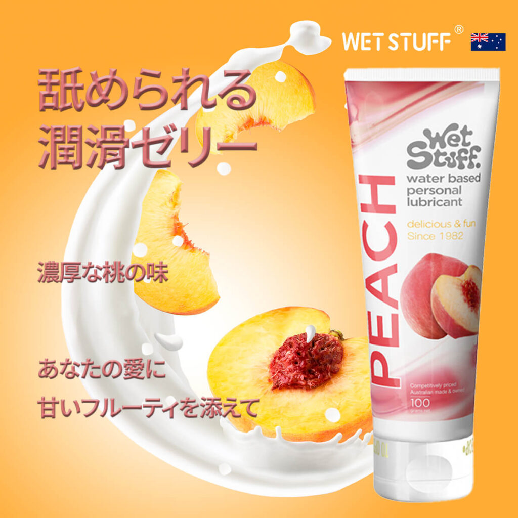 温感ローション     オナホ-フェラ-口     lubricant-sexual