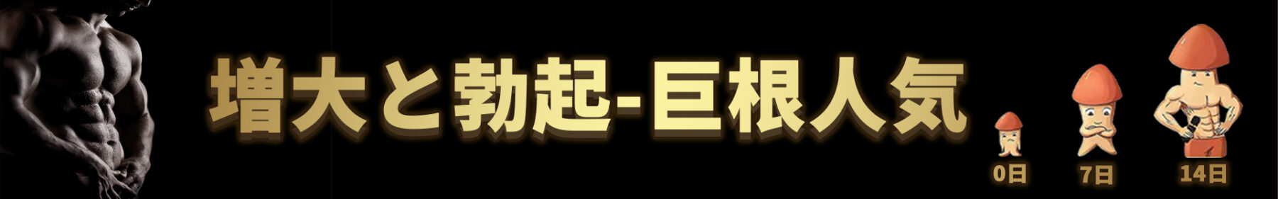 勃起薬-即効-人気 バイアグラ-即効性人気-男性 安全で安心な陰茎増大クリーム 効果の顕著なペニス増大クリーム 媚薬-男性用-即効性-強力 増大 サプリ amazon amazon 増大 サプリ 男性 器 を 大きく する 薬 ぺ ニス 増大 サプリ amazon ペニス を 太く する サプリ ちんこ おおきく する くすり あそこ が 大きく なる 薬 陰茎 大きく なる 薬 増強 剤 ちんこ チンポ 増強 剤 ペ 二 ス 増大 サプリ 薬局 ぺ ニス 増大 サプリメント 薬局 股間 を 大きく する 薬 ちんぽ を でかく する 薬 ちんこ に いい サプリ シトルリン 摂取 量 ぺ ニス ペニス を 大きく する 成分 ペニス 大きく する 成分 ペ 二 ス 増大 サプリ 口コミ ぺ ニス 増大 サプリ 口コミ 男根 サプリ シトルリン アルギニン 増大 効果 ペニス 増大 サプリ 市販 ペニス 増大 市販 陰茎 肥大 サプリ ペ 二 ス 増大 サプリ 市販 ぺ ニス 増大 グッズ ちんぽ が 大きく なる 薬 ちんこ おっきく する 薬 シトルリン ペニス ペニス シトルリン 亀頭 大きく する サプリ ちんこ サプリ 市販 亀頭 を 大きく する サプリ アルギニン シトルリン ぺ ニス シトルリン アルギニン ぺ ニス ちんぽ を 大きく する 薬 チンポ 大きく する 薬 ちんぽ 増強 ちんこ を でかく する くすり あそこ を 大きく する サプリ ちんちん が 大きく なる 薬 ちんちん 大きく なる 薬 ちんこ 長く する サプリ ちんこ を 長く する サプリ 亀頭 サプリ 陰茎 増大 シトルリン